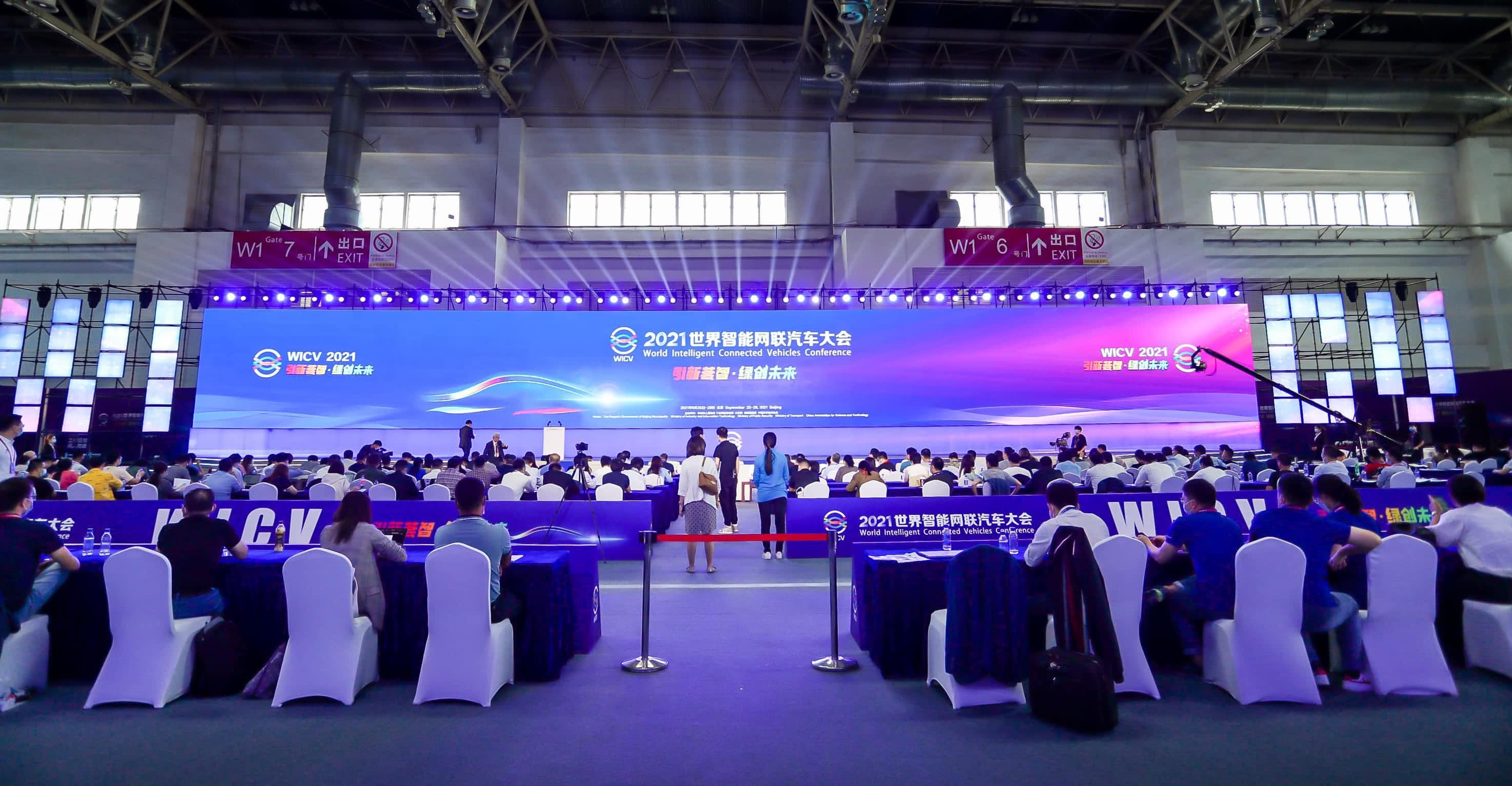 聚焦世界智能网联汽车大会 SG胜游(中国)程鹏谈自动驾驶技术开展之路