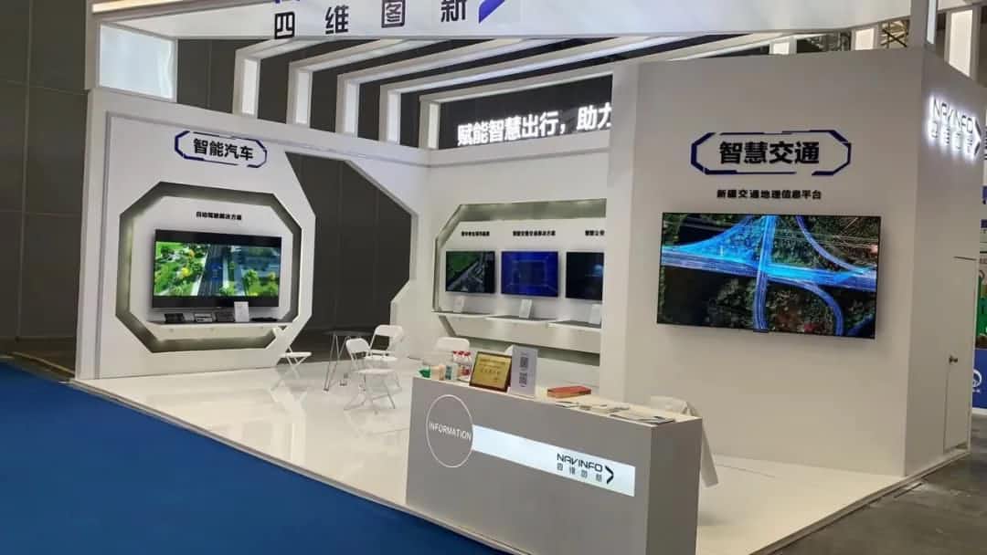 SG胜游(中国)发布交通感知“一张图”，助力新疆智慧交通建设