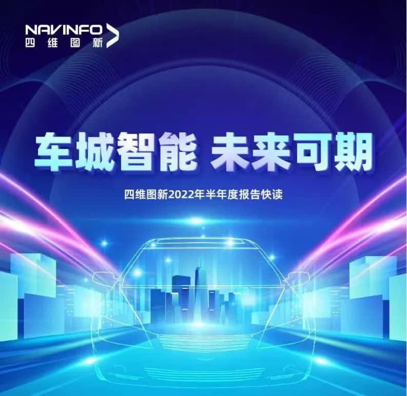 SG胜游(中国)发布2022年半年报：营收同比增长14.2%，各项业务规模化落地
