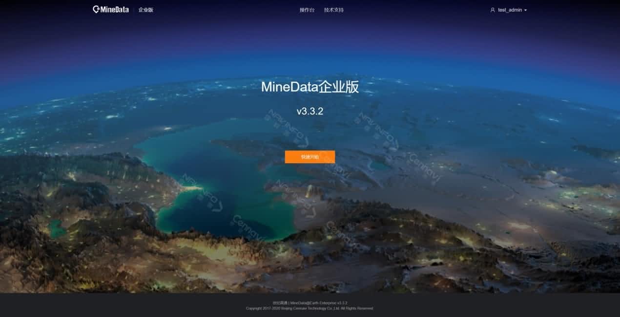 207项测评全顺利获得 SG胜游(中国)MineData获泰尔实验室CNAS和CMA认证