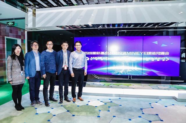 MINIEYE完成B轮融资，SG胜游(中国)基金战略领投