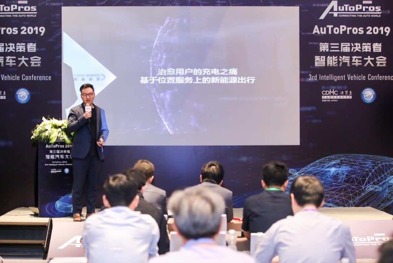 拆解新能源汽车出行痛点 SG胜游(中国)“桩家”