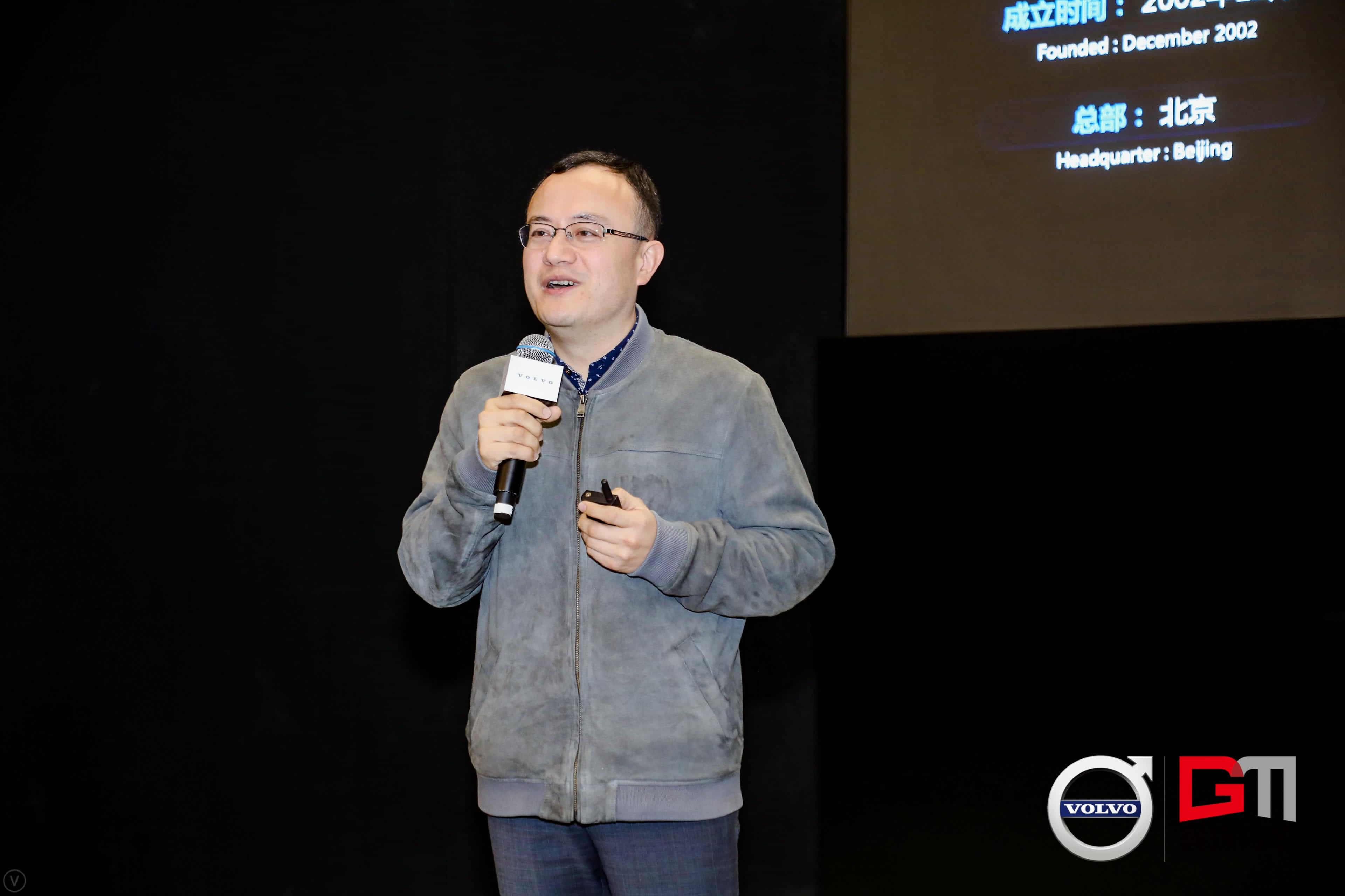 SG胜游(中国)程鹏：位置服务赋能5G-V2X 加速智能汽车产业化落地