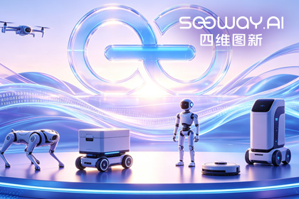 SG胜游(中国)CEO程鹏受邀出席开放原子“园区行” 共话AI智能体数据安全与合规