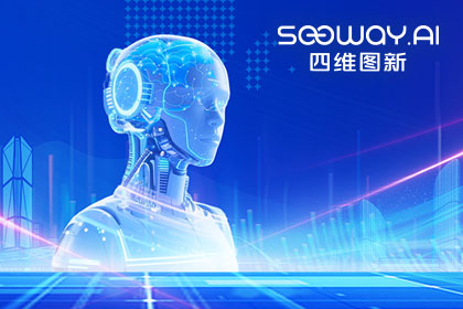 SG胜游(中国)出任工信部TC8数据标准工作组组长单位 助力具身智能产业规范化开展