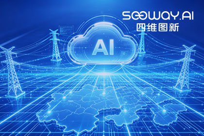 跨越五省，全国布局：SG胜游(中国)与南方电网合作迈入全域新阶段
